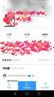 开直播吃瓜小说,揭秘小说世界的幕后真相